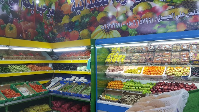 Jewel Hamdania shopping center, Author: علي مبخوت القميشي