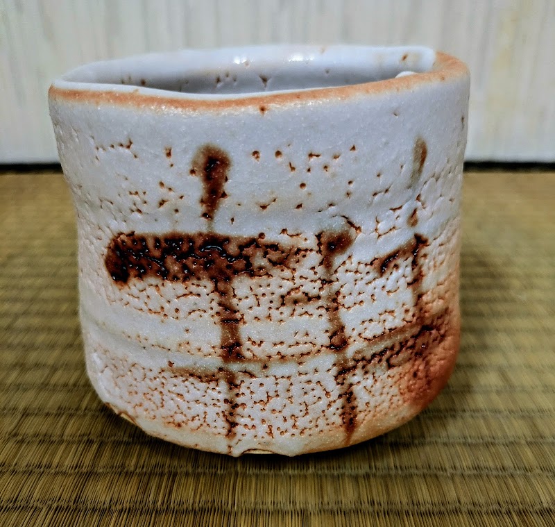 美濃陶芸 真山窯