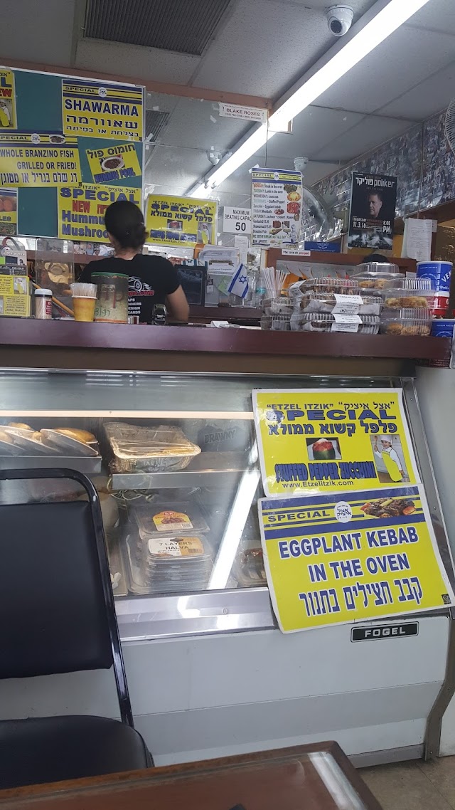 Etzel Itzik Deli