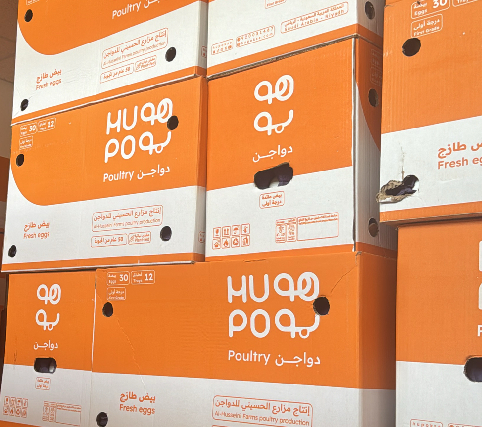 RAQAIQ ALBAYD TRADING EST. - مؤسسة رقائق البيض