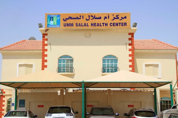 Umm Slal Health Center مركز أم صلال الصحي, Author: Umm Slal Health Center مركز أم صلال الصحي