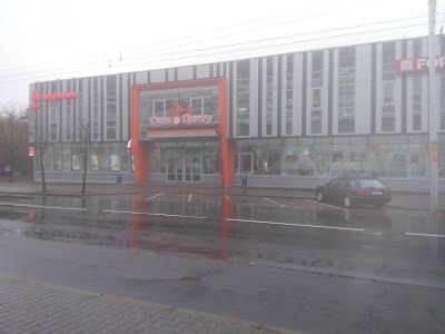 Photos of Foroom