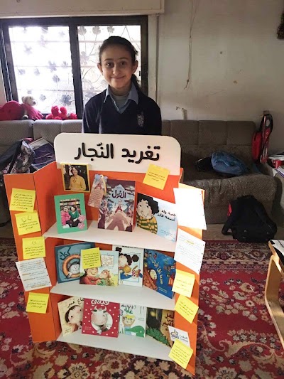 Photos of Rosary School Marj Al Hamam