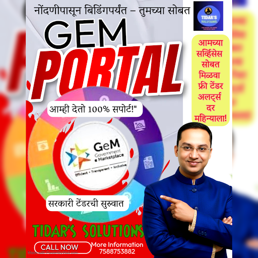 Tidars Solutions Nagpur में हम आपके बिज़नेस को सरकारी और डिजिटल दोनों प्लेटफॉर्म्स पर आगे बढ़ाते… post image