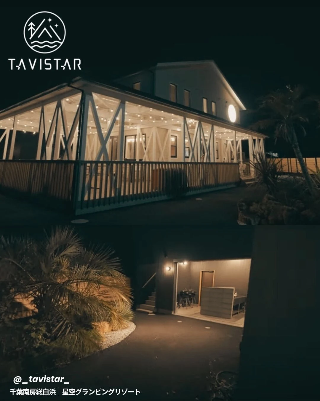 TAVISTAR