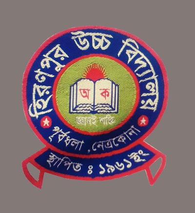 Photos of Hironpur High School