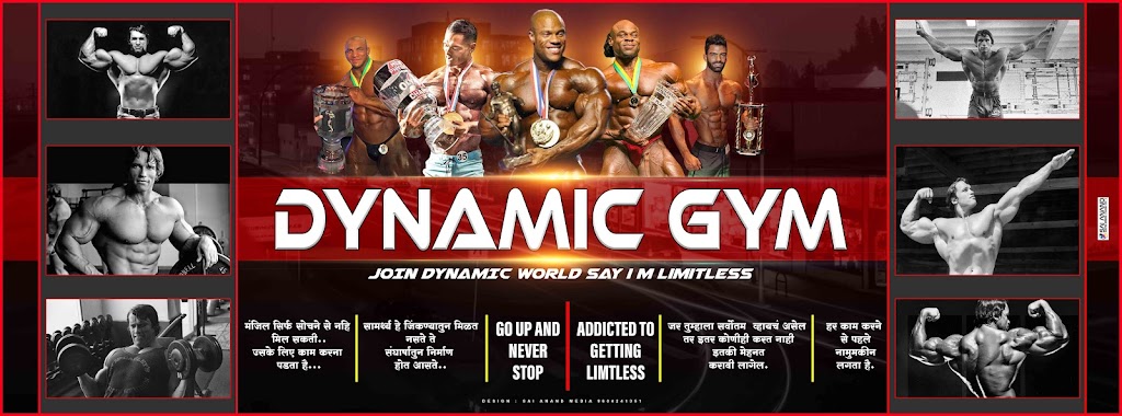 Dynamic Gym