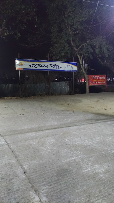 Photos of Hotel Royal Beach