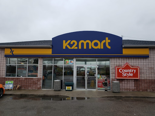 K2 Mart Sarnia - Thumbnail