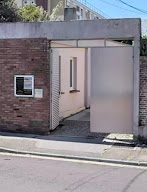 Cabinet Infirmier Charlet Gaëlle à Elbeuf