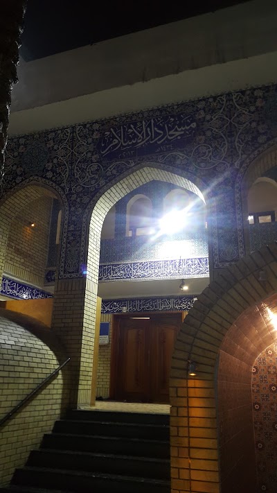 Photos of مسجد دار الإسلام