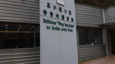 Photos of 黑沙環公園