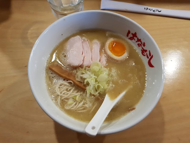 하나모코시
