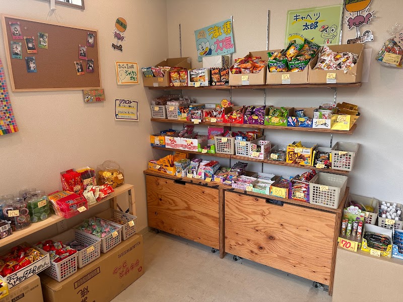 駄菓子屋ぽとろ