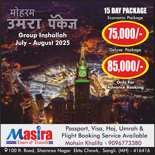umrah group in july 2025 post image