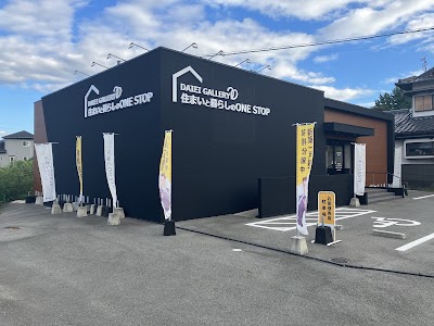 大英産業株式会社 DAIEI GALLERY 住まいと暮らしのONE STOP 久留米店