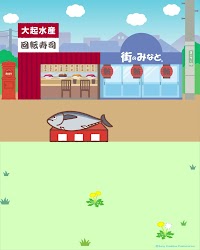 大起水産 街のみなと 京都伏見店