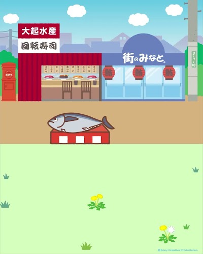 大起水産 街のみなと 京都伏見店