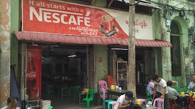 cafe