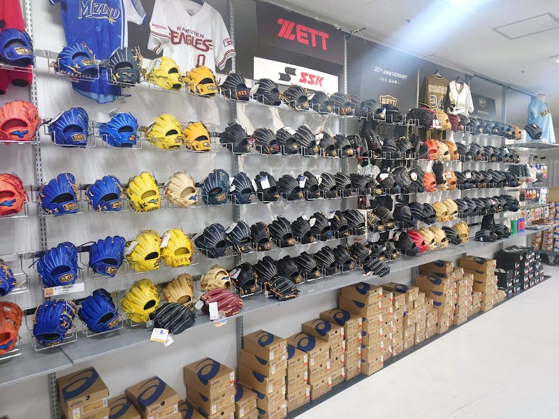 スポーツミツハシ アルプラザ 城陽店