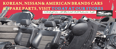 Photos of Al Nejoum Korean Used Spare parts Hyundai Kia Ford cadillac