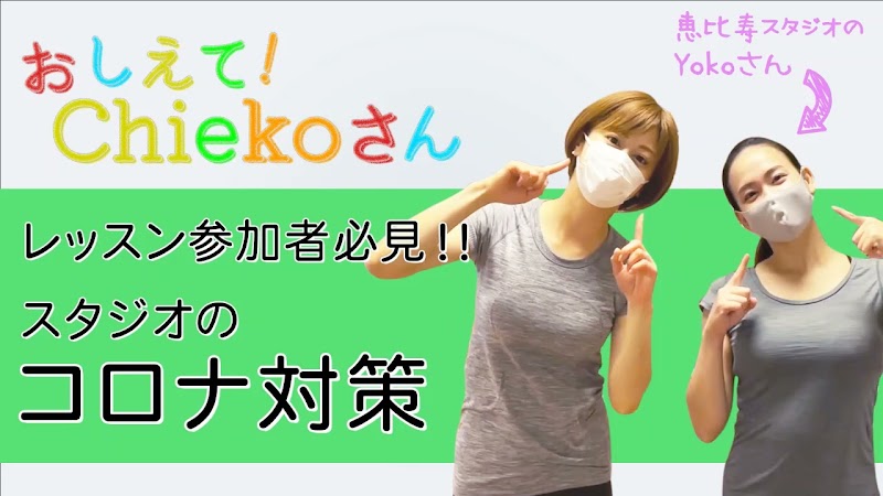 zen place ヨガ mix 人形町