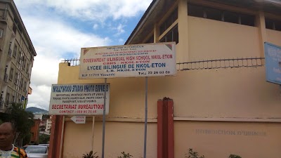 Photos of Lyc&eacute;e Bilingue De Nkol-Eton