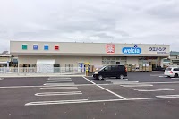 ウエルシア四街道大日桜ケ丘店