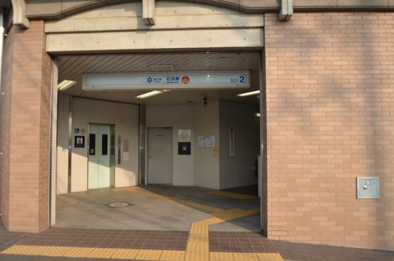 石田駅自転車等駐車場