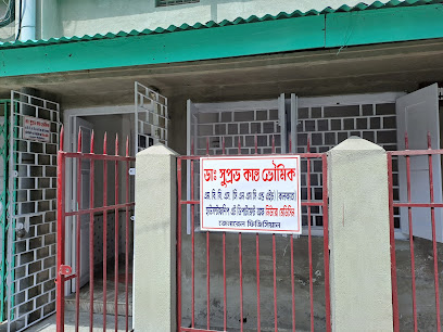 Dr. Supravo Kanta Bhowmik