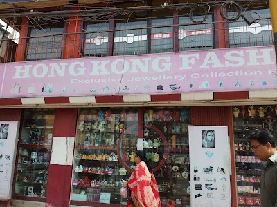 Photos of Hong Kong Fashion Zone-4