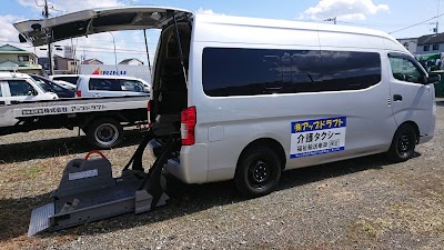 アップドラフト介護タクシー