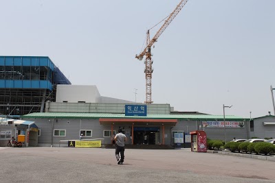 Photos of Bahnhof Iksan