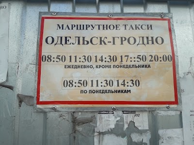 Photos of Magazin Avos'ka