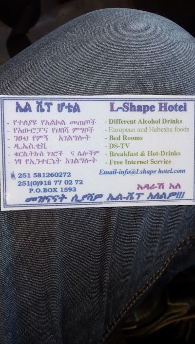 Photos of L Shape Hotel