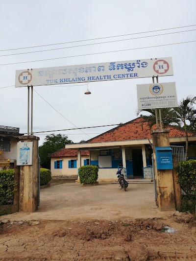 Photos of Tuk Khlaing Health Center