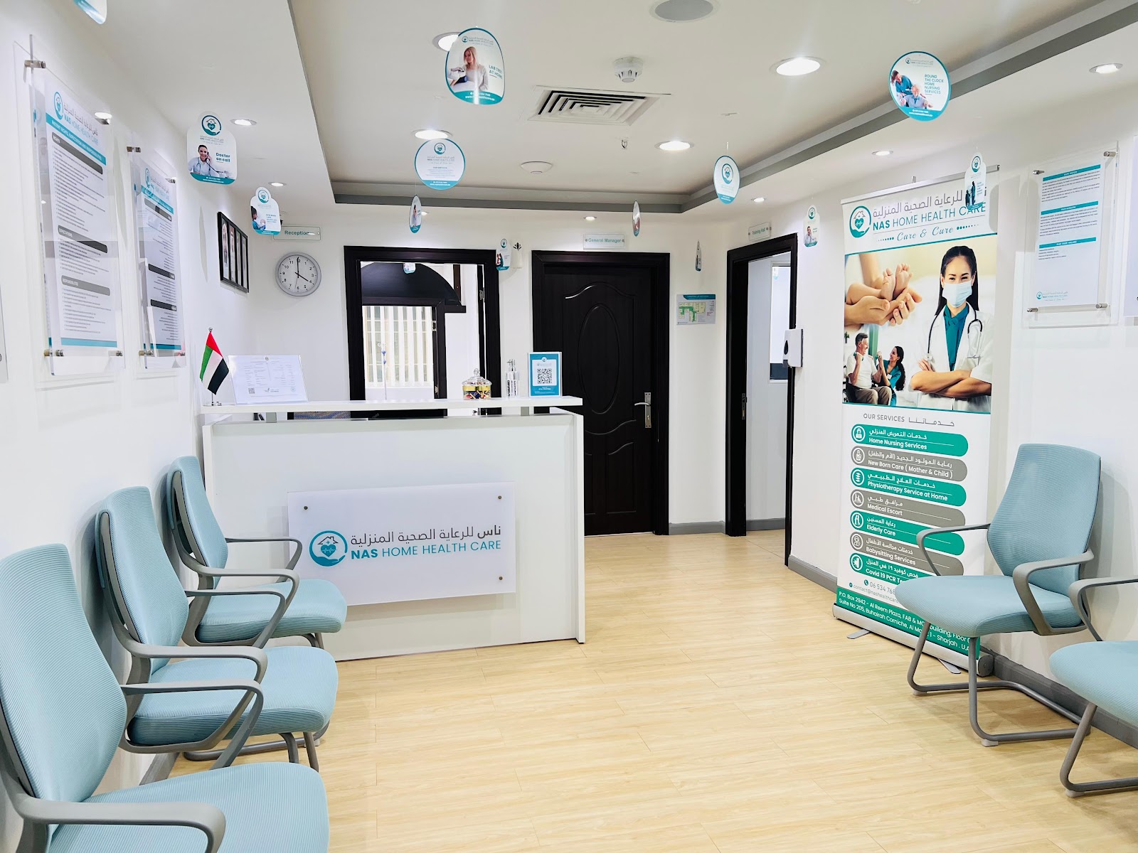 NAS Home Health Care - صورة 2