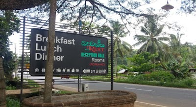 Photos of Baduwaththa Hotel