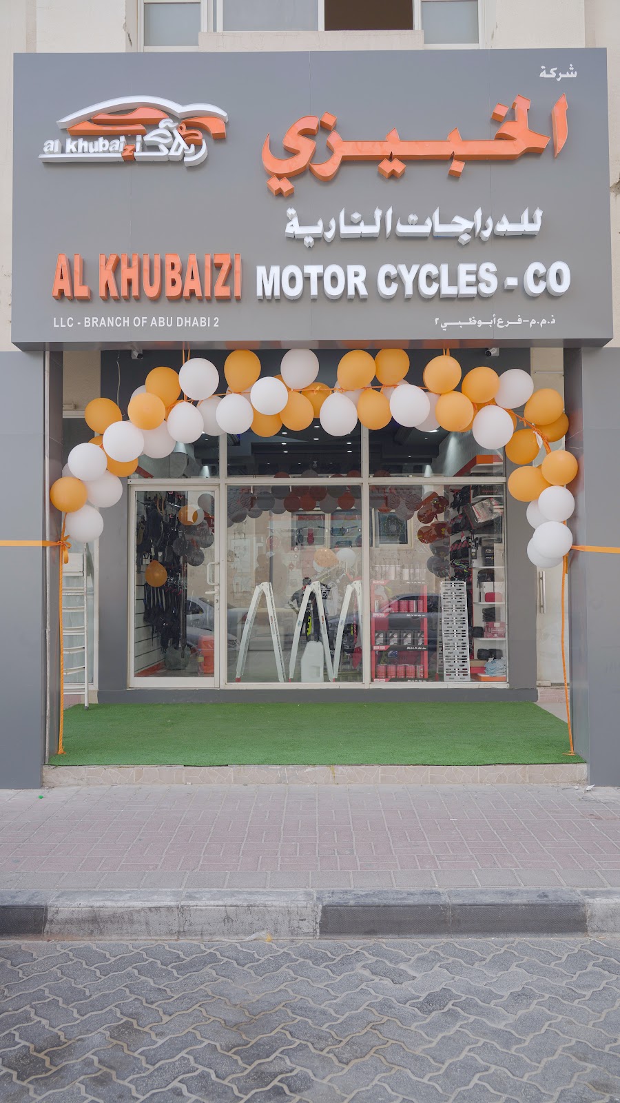 Banshee Motorcycle Spare Parts Shop - صورة 4