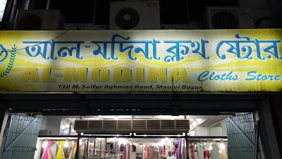 Clothing Store