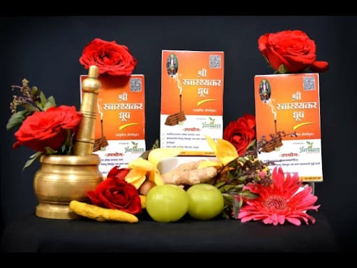 Shri Swasthyakar Dhoop benefits : post image