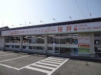 LETS倶楽部 桜井