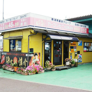 株式会社湖南鈑金