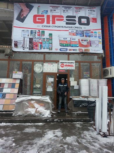 Photos of Stroymarket