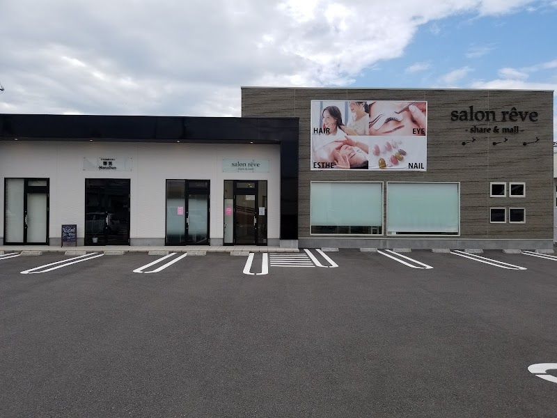 サロンリーベ筋膜整体Belief(ビリーフ)