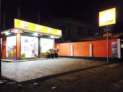 Photos of Vithanage Supermarket විතානගේ සුපර්මාකට්