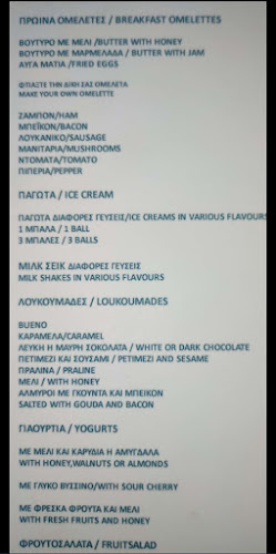 Comentarii opinii despre Ναυτίλος