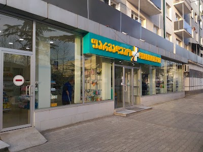 Pharmacy