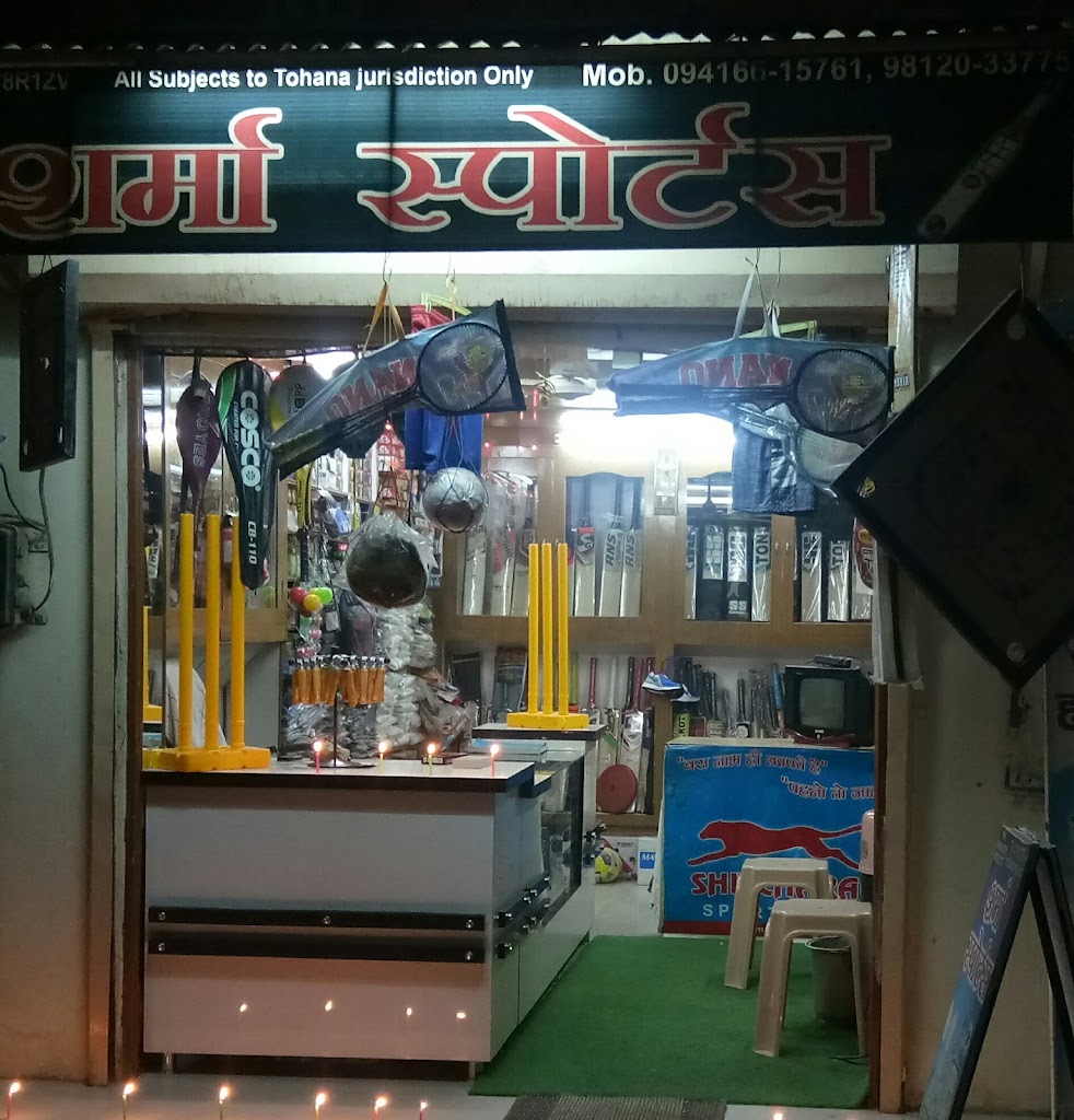 Sharma Sports Tohana