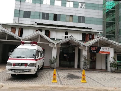 Photos of Pannipitiya Private Hospital